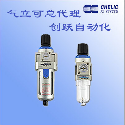 气立可C50系列产品图片 气立可C50系列产品图片