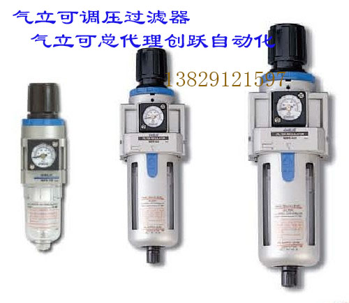 气立可调压过滤器图片