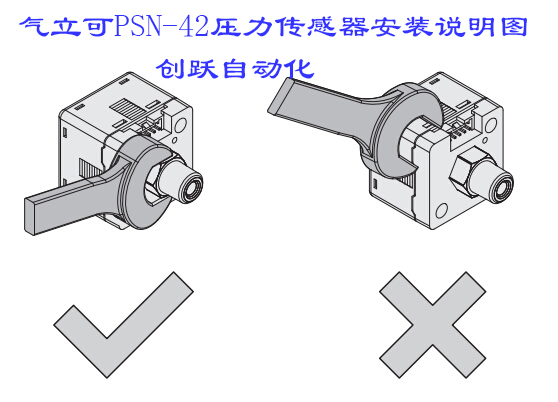 气立可PSN-42系列压力传感器安装说明图 气立可PSN-42系列压力传感器安装说明图