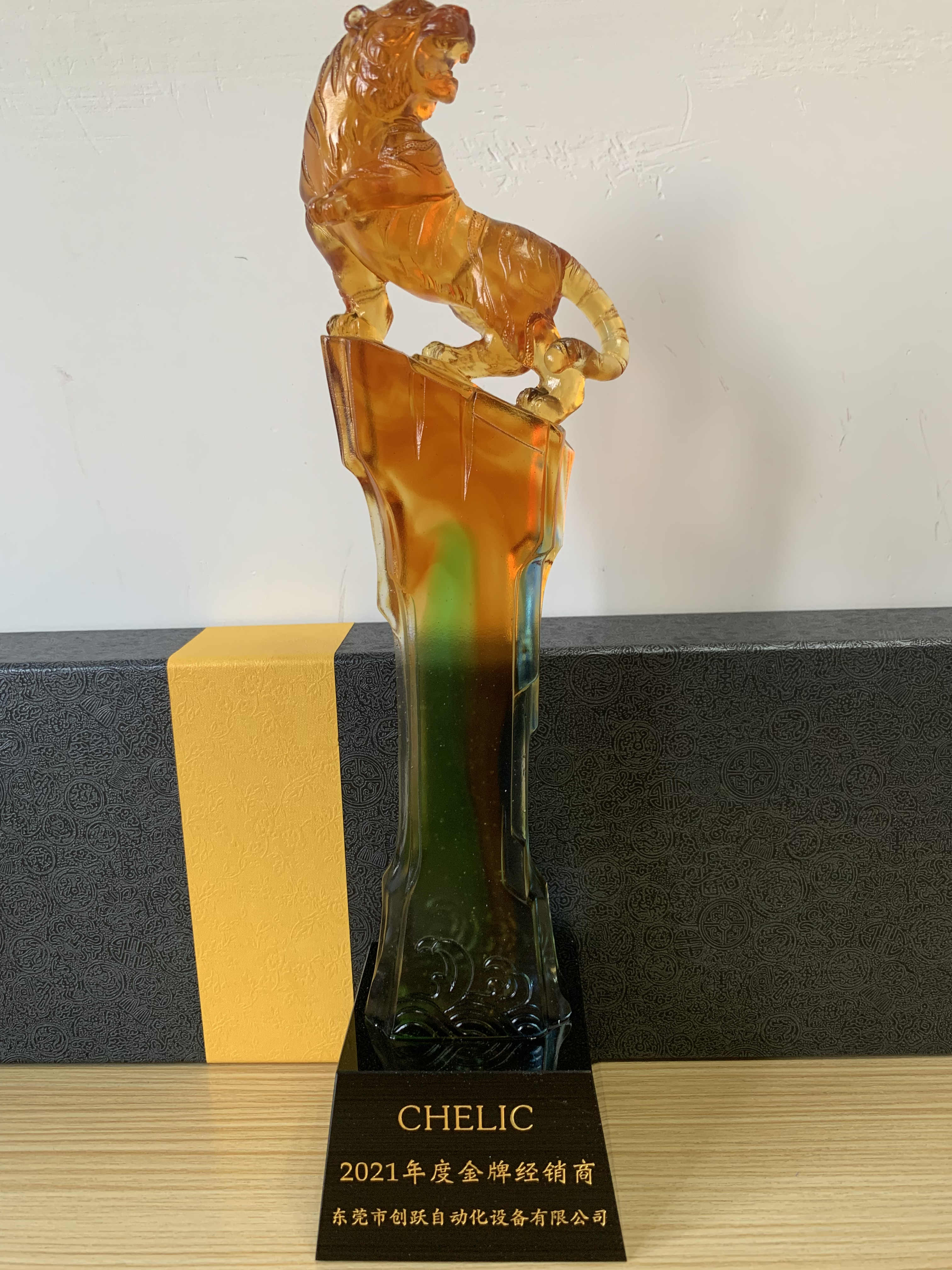 荣获气立可2022年度G牌经销商