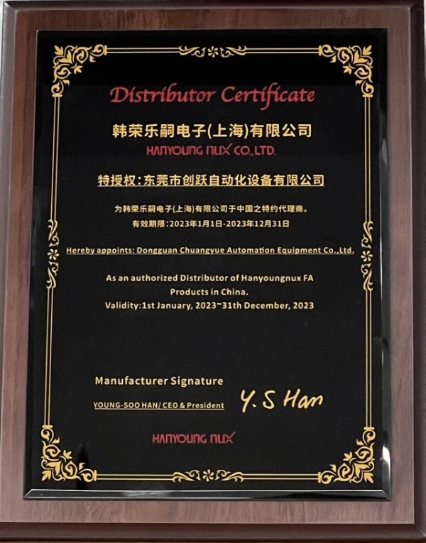 韩荣代理证2023年