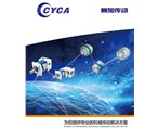 成功签约“赛加传动”中国大陆总代理