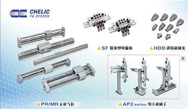 气立可电磁阀手动按钮的操作与说明