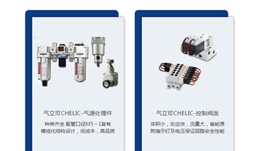 气立可过滤器给油器注意事项
