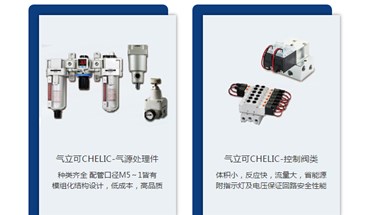 气立可荣获2017年台湾精品奖