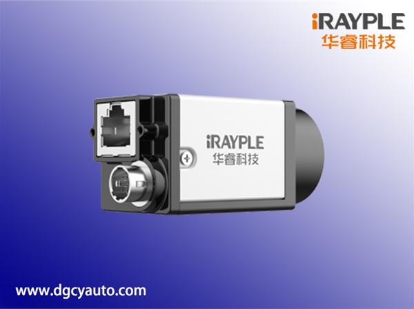 华睿小面阵相机AE系列